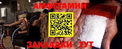 кристаллы Кудымкар